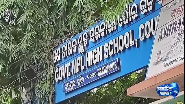 ओडिशा भर में OTET 2026 परीक्षा चल रही है, 97,000 से ज़्यादा उम्मीदवार शामिल हुए ओडिशा भर में OTET 2026 परीक्षा चल रही है, 97,000 से ज़्यादा उम्मीदवार शामिल हुए