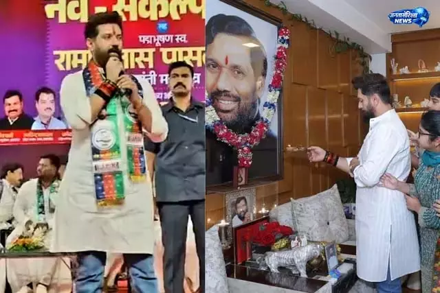 पिता के संकल्प पूरे करने का चिराग ने लिया संकल्प पिता के संकल्प पूरे करने का चिराग ने लिया संकल्प