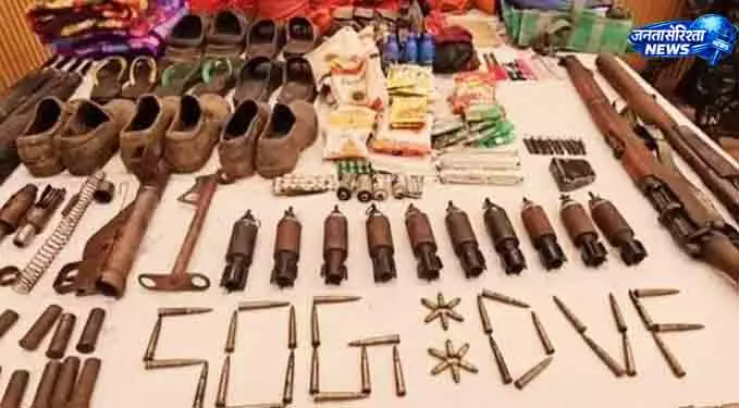 Odisha: रायगढ़ा जंगल में हथियार, गोला-बारूद बरामद Odisha: रायगढ़ा जंगल में हथियार, गोला-बारूद बरामद