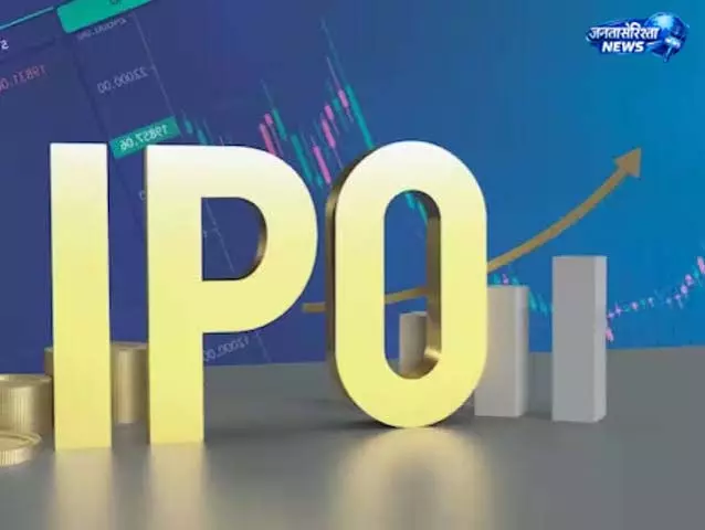 IPO मार्केट में हलचल तेज IPO मार्केट में हलचल तेज