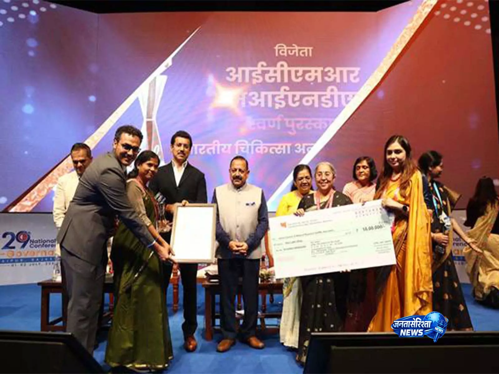 इंडियन काउंसिल ऑफ़ मेडिकल रिसर्च ने e-Governance 2026 के लिए राष्ट्रीय पुरस्कारों में गोल्ड मेडल जीता इंडियन काउंसिल ऑफ़ मेडिकल रिसर्च ने e-Governance 2026 के लिए राष्ट्रीय पुरस्कारों में गोल्ड मेडल जीता