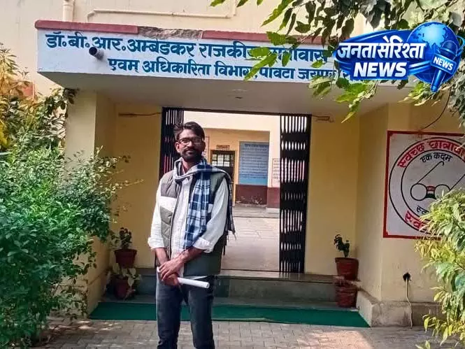 Education को बढ़ावा देने की नई पहल चित्रकूट Education को बढ़ावा देने की नई पहल चित्रकूट