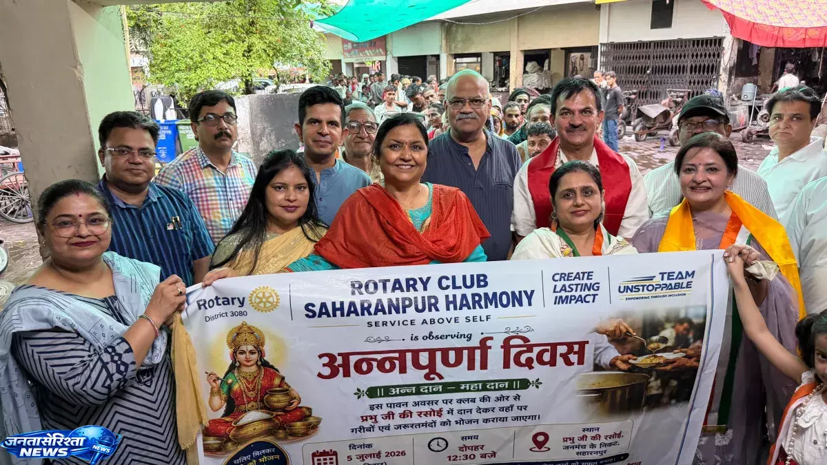 Rotary क्लब की पहल, प्रभु जी की रसोई में सेवा का संदेश Rotary क्लब की पहल, प्रभु जी की रसोई में सेवा का संदेश