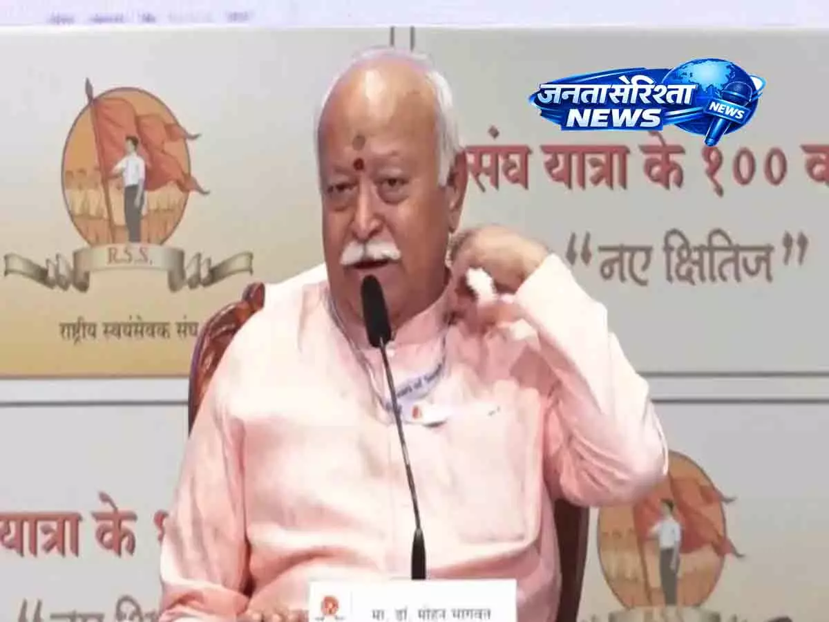 राम मंदिर चंदा विवाद: मोहन भागवत ने की सख्त कार्रवाई की मांग राम मंदिर चंदा विवाद: मोहन भागवत ने की सख्त कार्रवाई की मांग