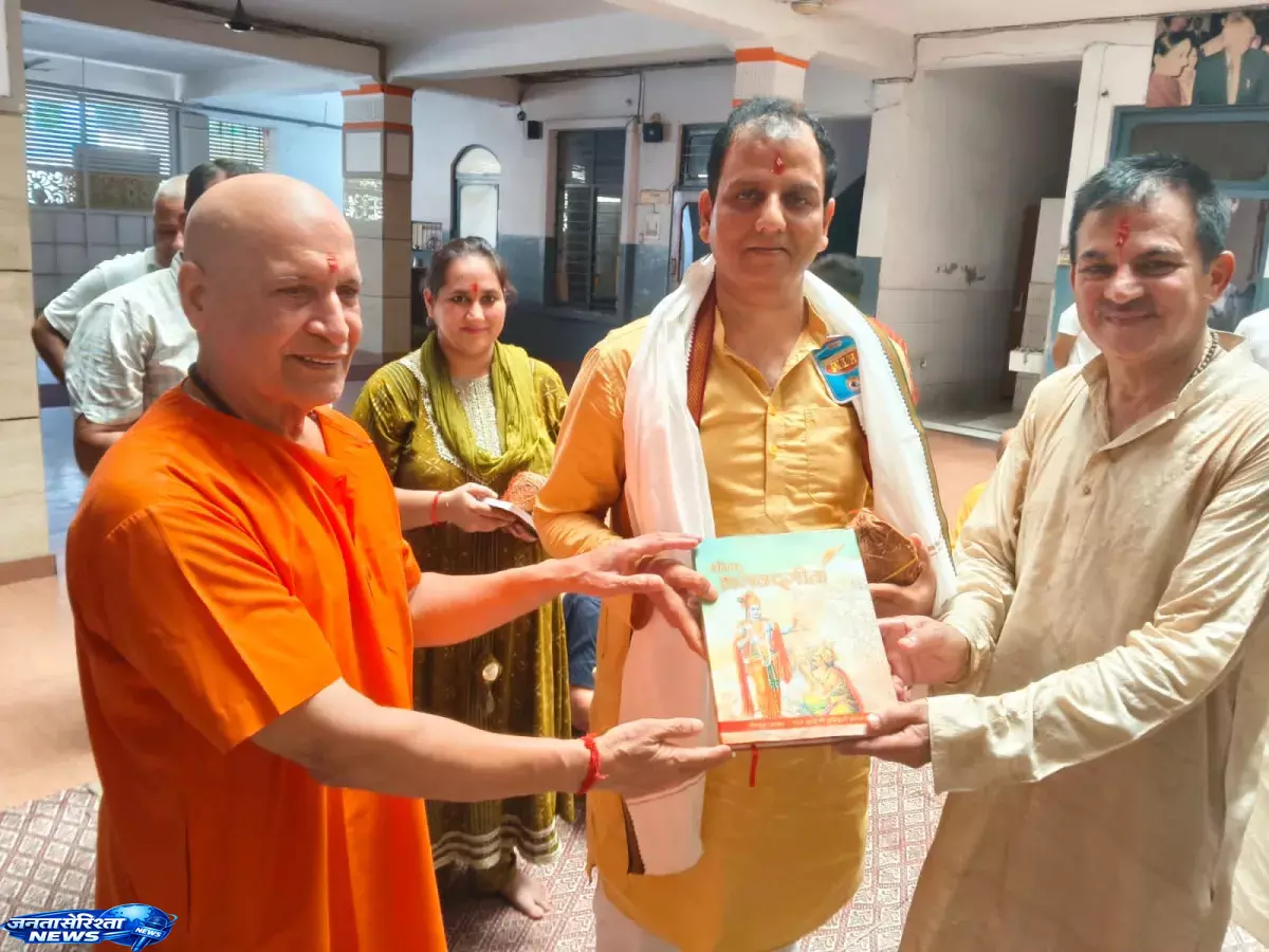 Saharanpur, में आध्यात्मिक कार्यक्रम, स्वामी भारत भूषण का प्रेरक संबोधन Saharanpur, में आध्यात्मिक कार्यक्रम, स्वामी भारत भूषण का प्रेरक संबोधन