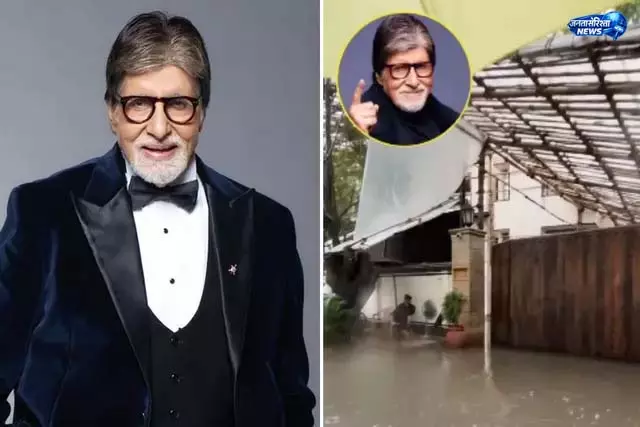 मुंबई में बारिश का असर, अमिताभ बच्चन का घर सुर्खियों में मुंबई में बारिश का असर, अमिताभ बच्चन का घर सुर्खियों में