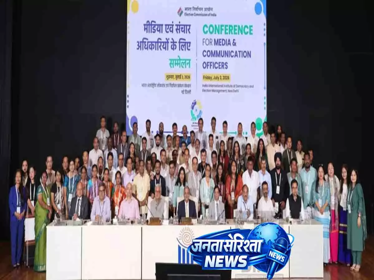 Nagaland के प्रतिनिधिमंडल ने IIIDEM में ECI मीडिया अधिकारियों के सम्मेलन में भाग लिया Nagaland के प्रतिनिधिमंडल ने IIIDEM में ECI मीडिया अधिकारियों के सम्मेलन में भाग लिया