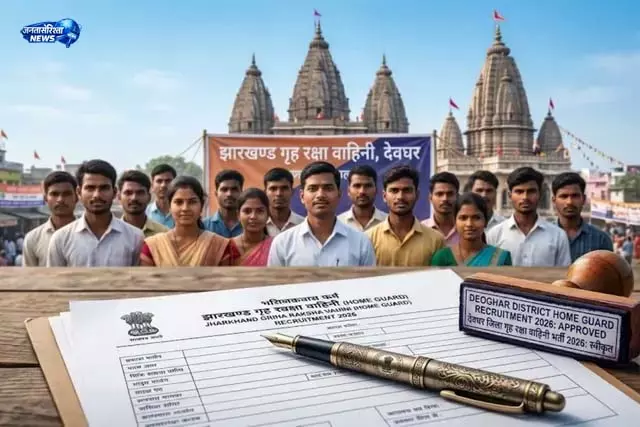 जल्द शुरू होगी ऑनलाइन आवेदन प्रक्रिया जल्द शुरू होगी ऑनलाइन आवेदन प्रक्रिया
