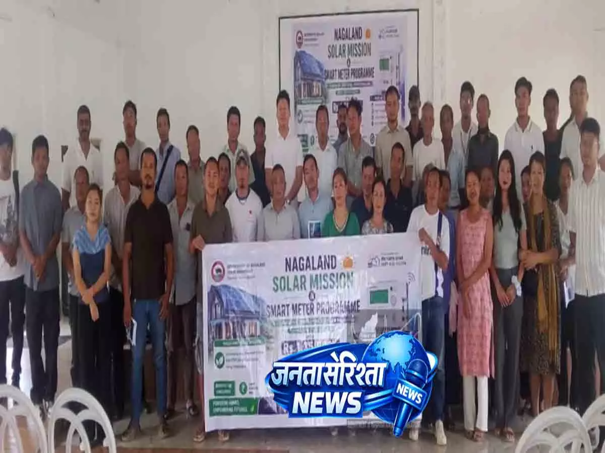 पेरेन में स्मार्ट मीटर, रूफटॉप सोलर पर जागरूकता कार्यक्रम आयोजित किया गया पेरेन में स्मार्ट मीटर, रूफटॉप सोलर पर जागरूकता कार्यक्रम आयोजित किया गया