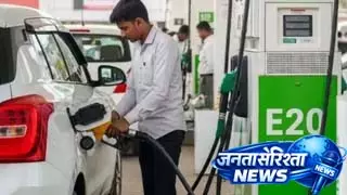 E20 फ्यूल से मजबूत हुई ऊर्जा नीति E20 फ्यूल से मजबूत हुई ऊर्जा नीति
