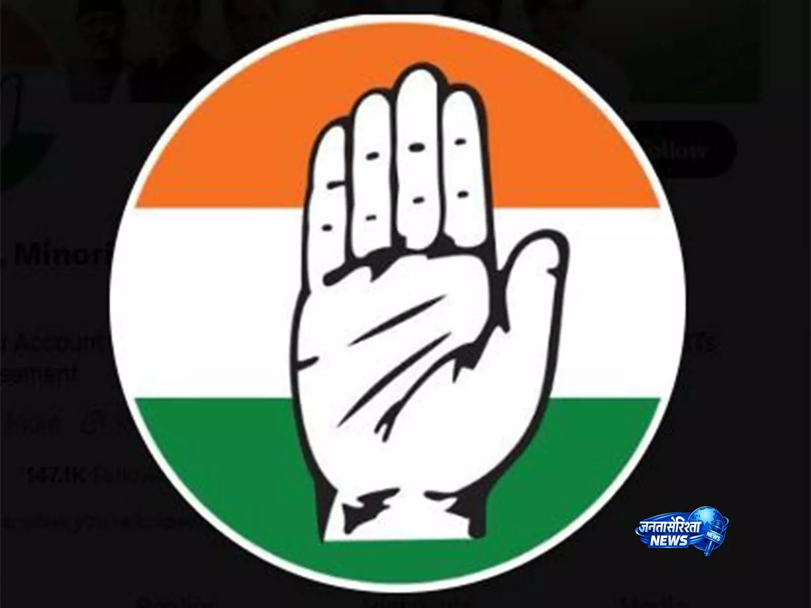 Goa: कांग्रेस ने वसीम खान को ‘पार्टी विरोधी गतिविधियों’ के आरोप में किया निलंबित Goa: कांग्रेस ने वसीम खान को ‘पार्टी विरोधी गतिविधियों’ के आरोप में किया निलंबित