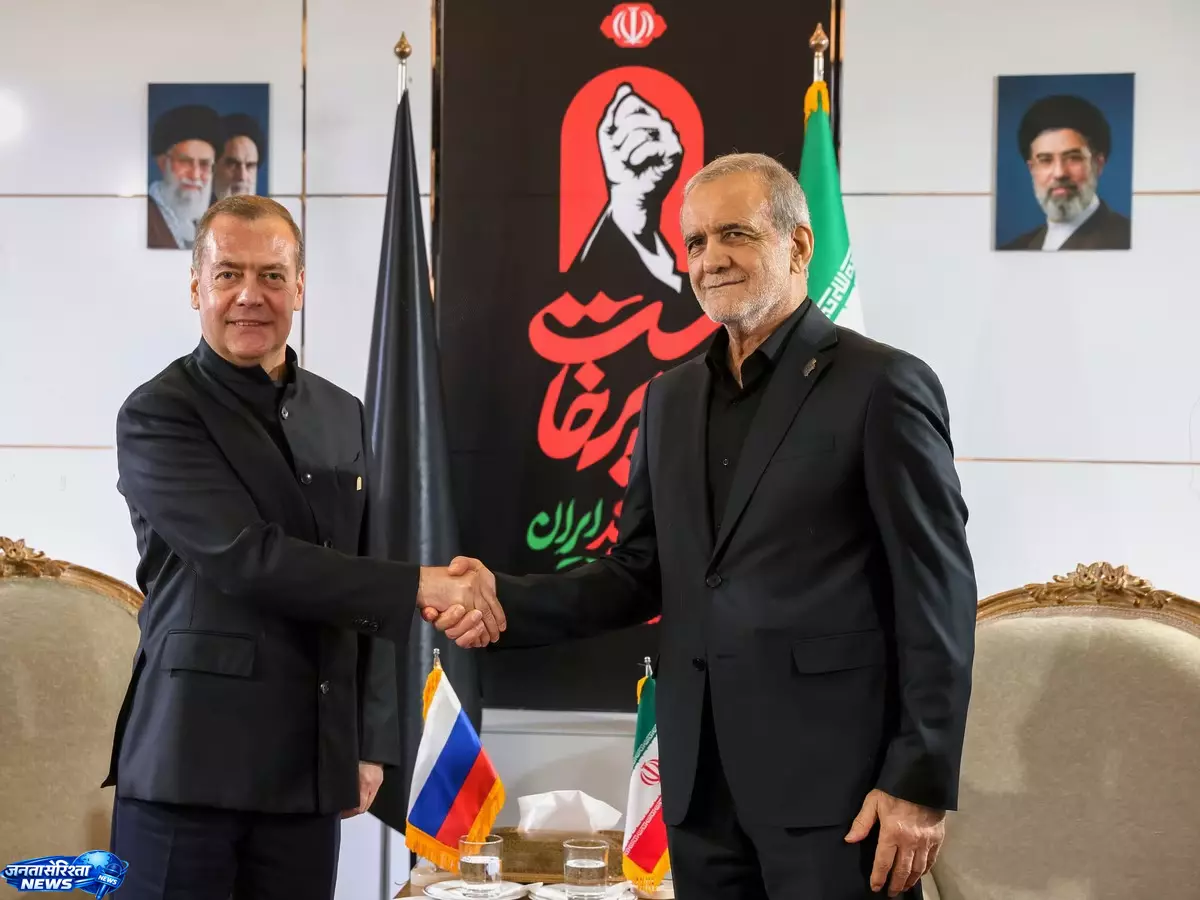 Tehran में मेदवेदेव का दावा, ईरान की रणनीतिक शक्ति पर चर्चा तेज Tehran में मेदवेदेव का दावा, ईरान की रणनीतिक शक्ति पर चर्चा तेज