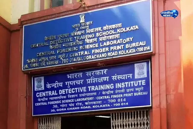 कोलकाता में चोरी की वारदात का खुलासा कोलकाता में चोरी की वारदात का खुलासा