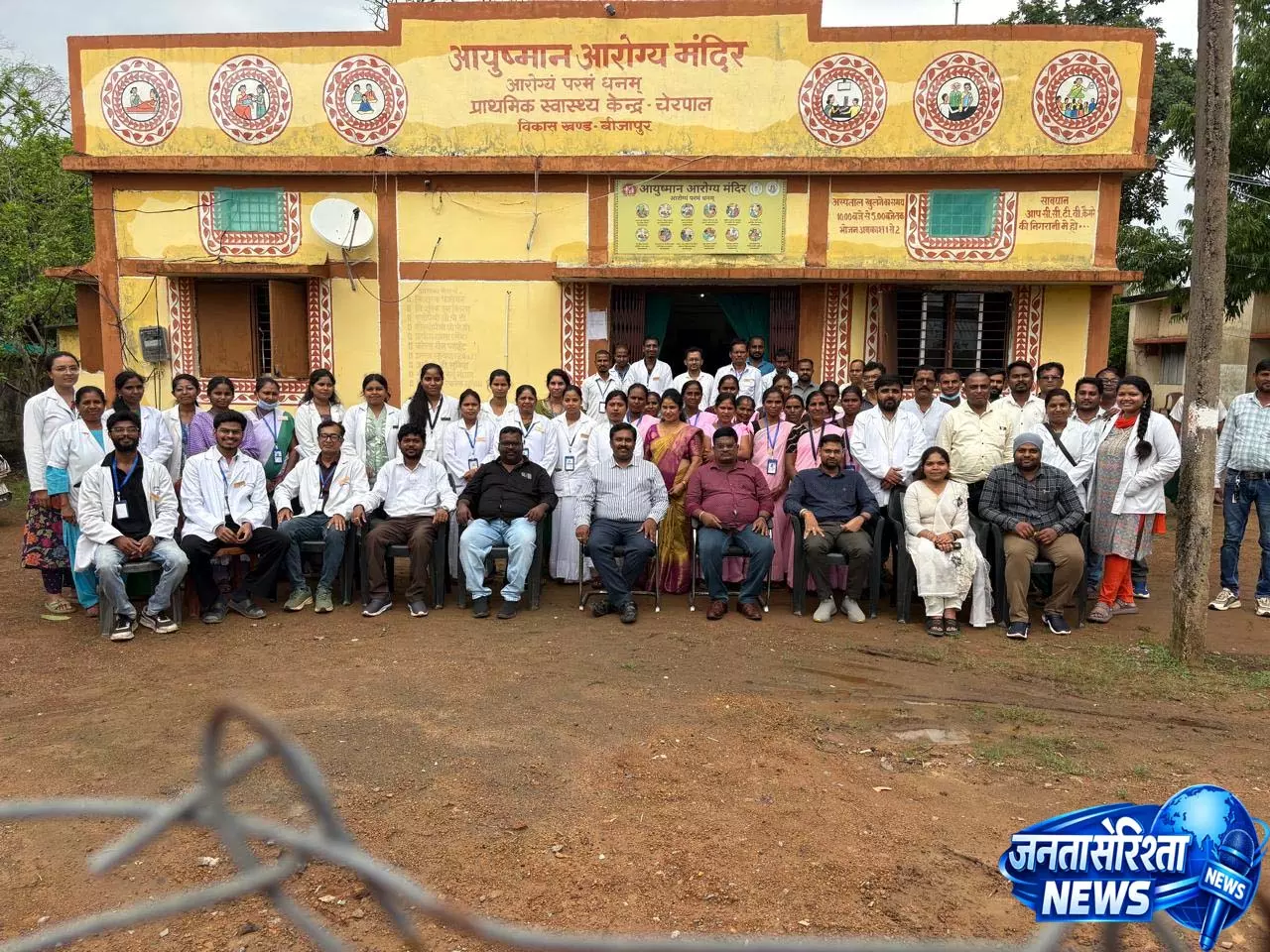 गुणवत्तापूर्ण स्वास्थ्य सेवाओं की नई पहचान बना PHC चेरपाल गुणवत्तापूर्ण स्वास्थ्य सेवाओं की नई पहचान बना PHC चेरपाल