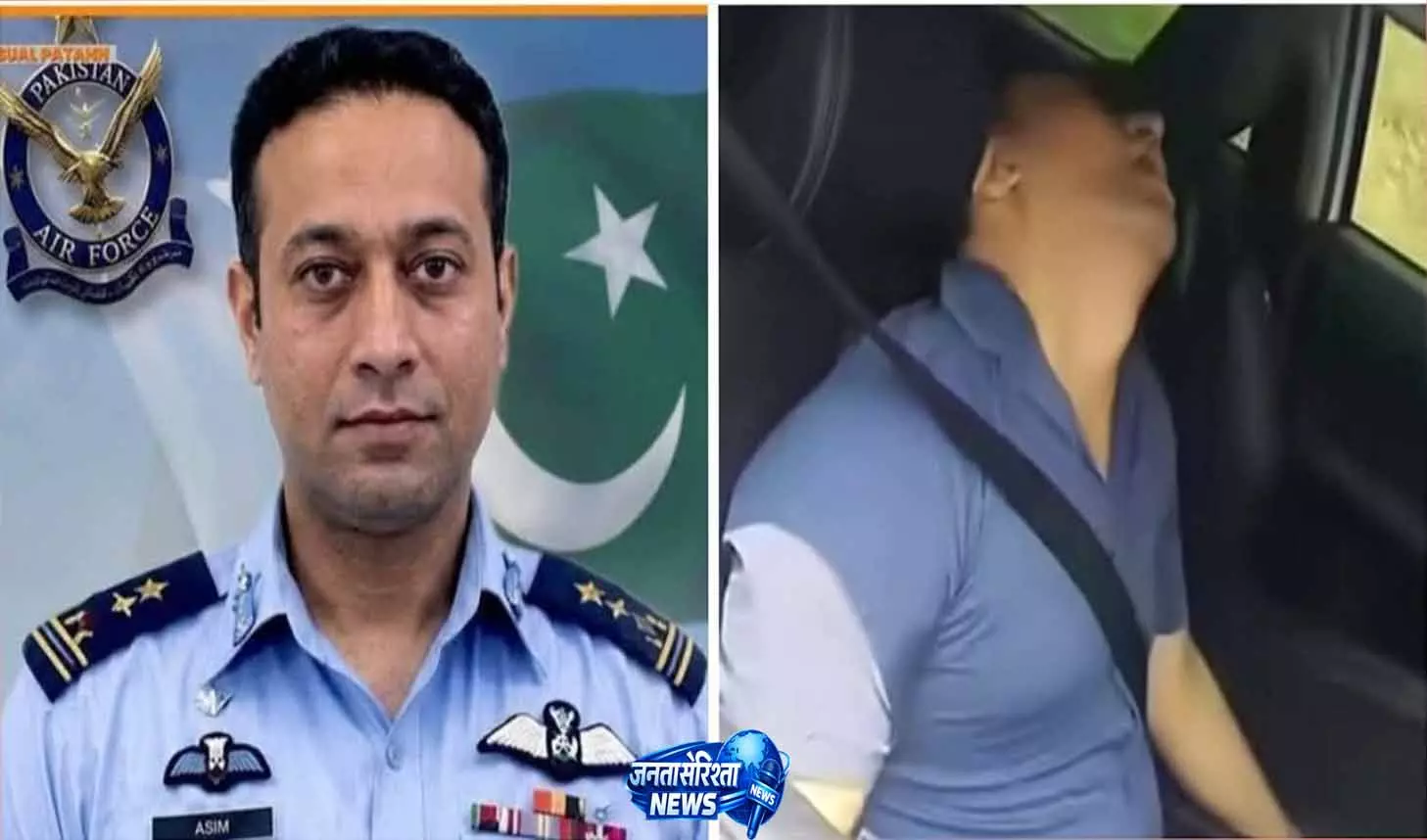 इस्लामाबाद में PAF ग्रुप कैप्टन की गोली मारकर हत्या इस्लामाबाद में PAF ग्रुप कैप्टन की गोली मारकर हत्या