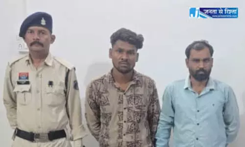 महिलाओं से एक करोड़ की ठगी, दुर्ग पुलिस ने शातिरों को दबोचा महिलाओं से एक करोड़ की ठगी, दुर्ग पुलिस ने शातिरों को दबोचा