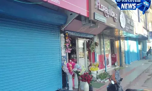 IMCs की ब्लू सिटी पहल को मिली मिली-जुली प्रतिक्रिया, लोगों ने उठाए कई सवाल IMCs की ब्लू सिटी पहल को मिली मिली-जुली प्रतिक्रिया, लोगों ने उठाए कई सवाल
