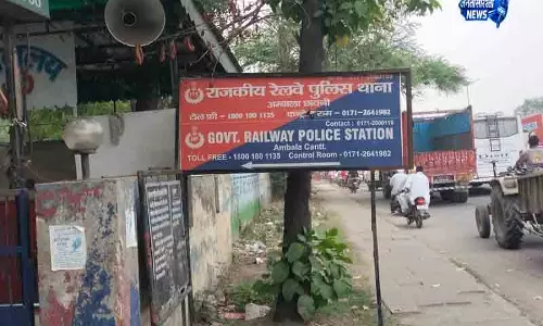 Ambala अधिकार पैनल ने रेलवे पुलिस मामले की जांच शुरू कराई Ambala अधिकार पैनल ने रेलवे पुलिस मामले की जांच शुरू कराई