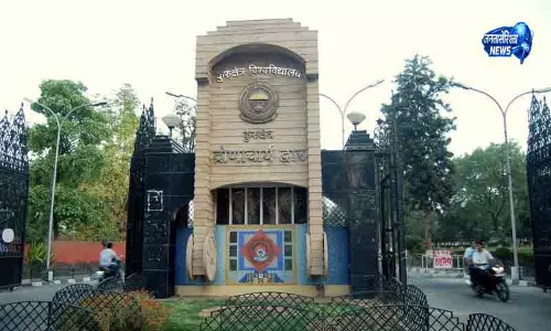 Kurukshetra विश्वविद्यालय में पहला एआई-संचालित मेगा जॉब मेला Kurukshetra विश्वविद्यालय में पहला एआई-संचालित मेगा जॉब मेला