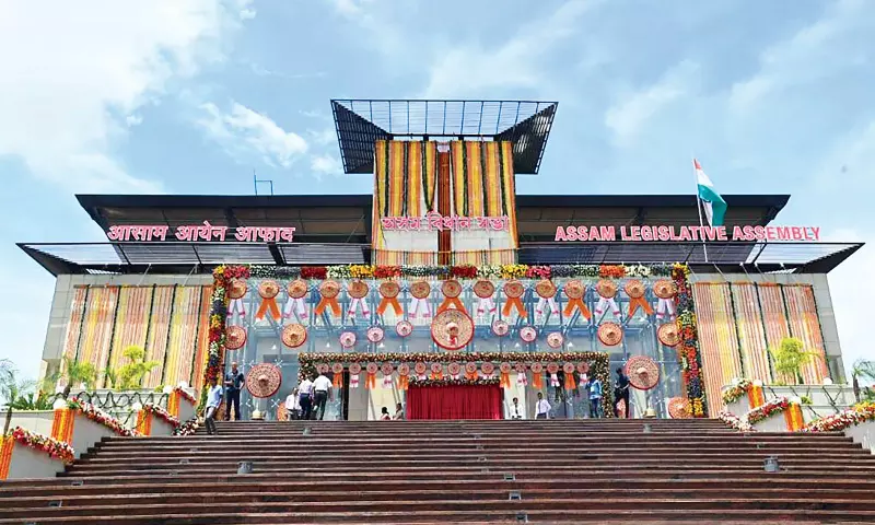 Assam विधानसभा में हिंदी को चौथी आधिकारिक भाषा के तौर पर जोड़ा जाएगा Assam विधानसभा में हिंदी को चौथी आधिकारिक भाषा के तौर पर जोड़ा जाएगा