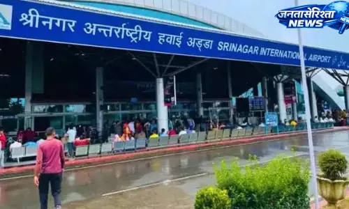 Srinagar : एयरपोर्ट से सोमवार को सभी कमर्शियल उड़ानें रद्द
