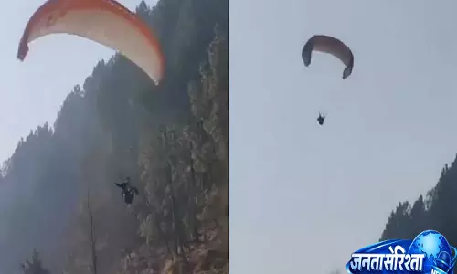 व्यस्त सड़क बनी पैराग्लाइडर का रनवे! कुल्लू की घटना का VIDEO सोशल मीडिया पर वायरल व्यस्त सड़क बनी पैराग्लाइडर का रनवे! कुल्लू की घटना का VIDEO सोशल मीडिया पर वायरल