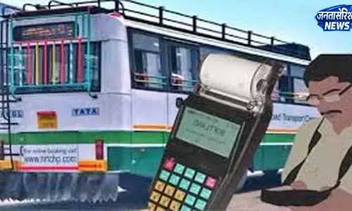 HRTC कंडक्टर तारादेवी से नेरवा शिफ्ट HRTC कंडक्टर तारादेवी से नेरवा शिफ्ट