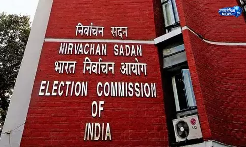 चुनाव आयोग ने उपचुनाव कार्यक्रम घोषित किया चुनाव आयोग ने उपचुनाव कार्यक्रम घोषित किया