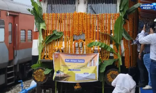 पुरी-कोरापुट नई एक्सप्रेस ट्रेन शुरू, ओडिशा को मिला सीधा रेल संपर्क पुरी-कोरापुट नई एक्सप्रेस ट्रेन शुरू, ओडिशा को मिला सीधा रेल संपर्क