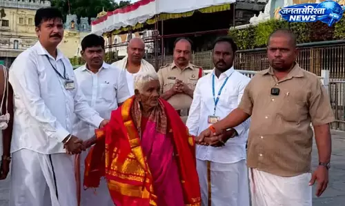 116 वर्षीय कर्नाटक की श्रद्धालु के लिए TTD ने किया VIP दर्शन का विशेष इंतज़ाम
