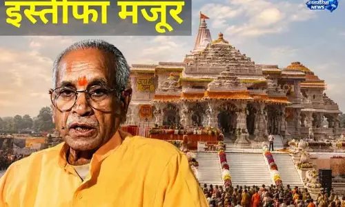 अयोध्या में ट्रस्ट बैठक जारी, हलचल तेज अयोध्या में ट्रस्ट बैठक जारी, हलचल तेज