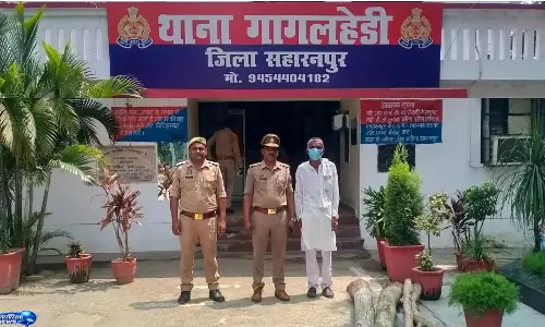 Gagalhedi पुलिस की कार्रवाई, आरोपी गिरफ्तार Gagalhedi पुलिस की कार्रवाई, आरोपी गिरफ्तार