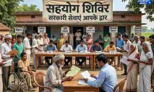 पहले और तीसरे मंगलवार को लगेगी जनसहयोग शिविर पहले और तीसरे मंगलवार को लगेगी जनसहयोग शिविर