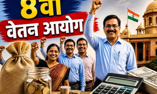 Commissions की रिपोर्ट पर टिकी सभी की उम्मीदें