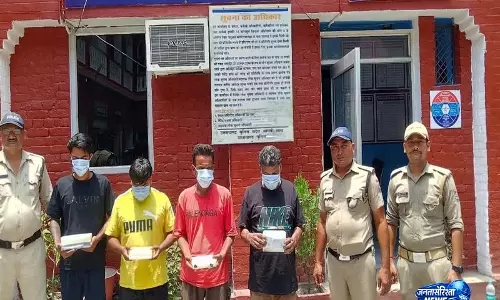 Haridwar में नकली नोटों का बड़ा खुलासा, 84,500 रुपये की जाली करेंसी के साथ चार आरोपी गिरफ्तार Haridwar में नकली नोटों का बड़ा खुलासा, 84,500 रुपये की जाली करेंसी के साथ चार आरोपी गिरफ्तार
