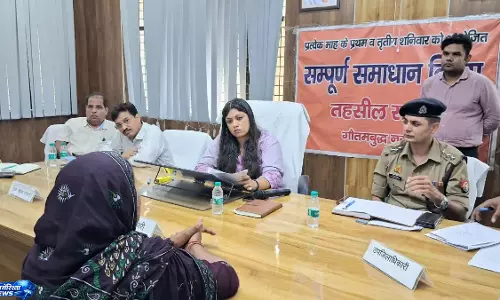 District, की तीन तहसीलों में समाधान दिवस, शिकायतों पर तेज कार्रवाई District, की तीन तहसीलों में समाधान दिवस, शिकायतों पर तेज कार्रवाई