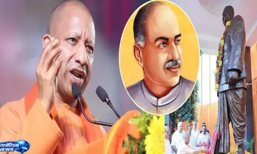 Mukherjee  जयंती पर CM योगी का संदेश, राष्ट्र एकता पर दिया जोर