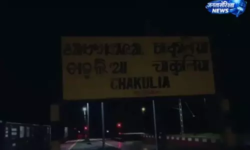 कोयला लदी मालगाड़ी की बोगी में लगी आग