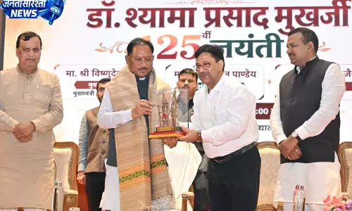 डॉ. श्यामा प्रसाद मुखर्जी का जीवन राष्ट्रसेवा और त्याग का अनुपम उदाहरण: मुख्यमंत्री साय डॉ. श्यामा प्रसाद मुखर्जी का जीवन राष्ट्रसेवा और त्याग का अनुपम उदाहरण: मुख्यमंत्री साय