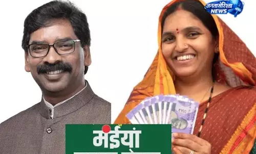 मंईयां सम्मान योजना का भुगतान मंईयां सम्मान योजना का भुगतान