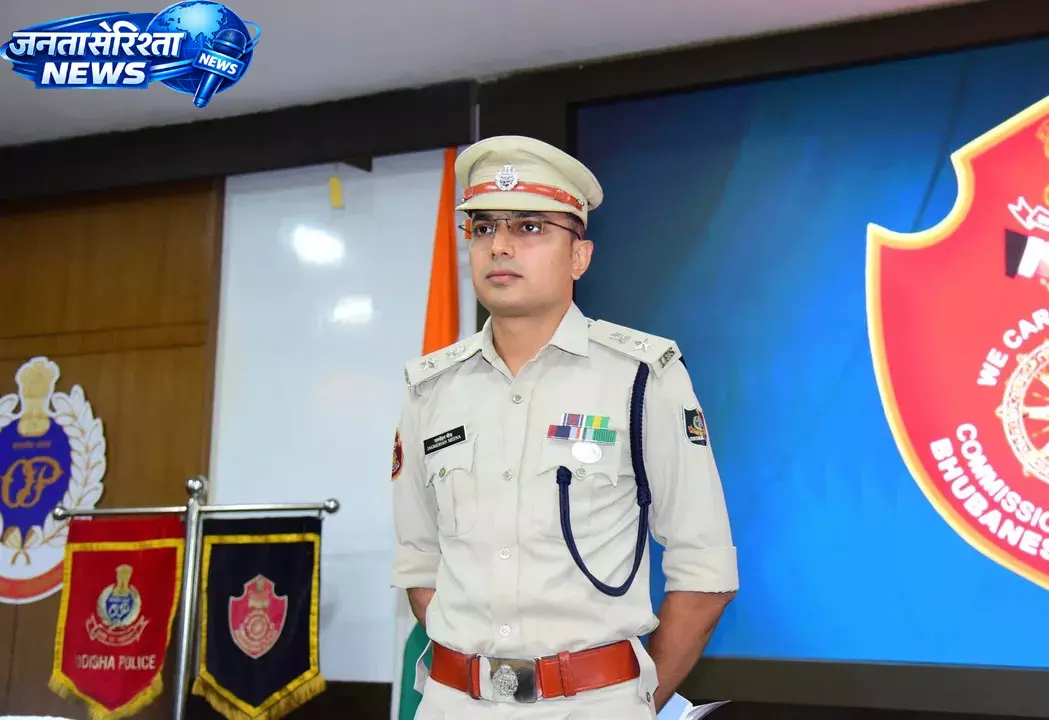 भुवनेश्वर DCP और IPS अधिकारी जगमोहन मीणा ने निजी कारणों से दिया इस्तीफा भुवनेश्वर DCP और IPS अधिकारी जगमोहन मीणा ने निजी कारणों से दिया इस्तीफा