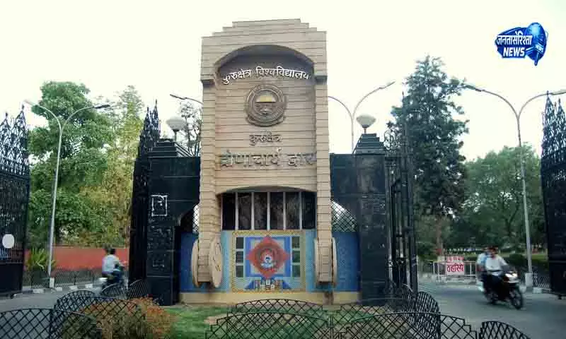 Kurukshetra विश्वविद्यालय में पहला एआई-संचालित मेगा जॉब मेला Kurukshetra विश्वविद्यालय में पहला एआई-संचालित मेगा जॉब मेला