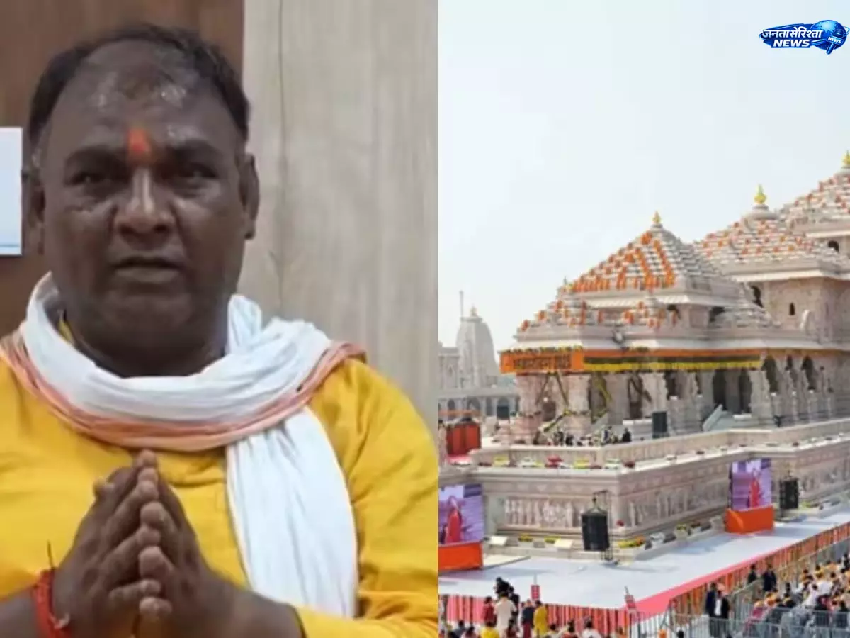 अयोध्या राम मंदिर चढ़ावा चोरी: जांच तेज, टिन्नू यादव पर शक गहराया अयोध्या राम मंदिर चढ़ावा चोरी: जांच तेज, टिन्नू यादव पर शक गहराया