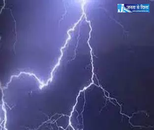 किसान को आई आसमानी मौत, बिलासपुर की घटना किसान को आई आसमानी मौत, बिलासपुर की घटना