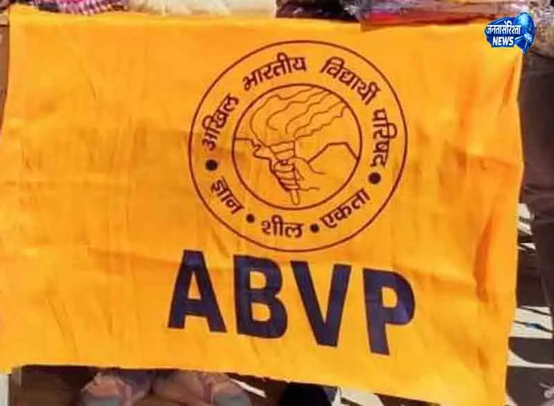 एबीवीपी ने Sirsa विश्वविद्यालय में बेहतर सुविधाओं की मांग उठाई एबीवीपी ने Sirsa विश्वविद्यालय में बेहतर सुविधाओं की मांग उठाई