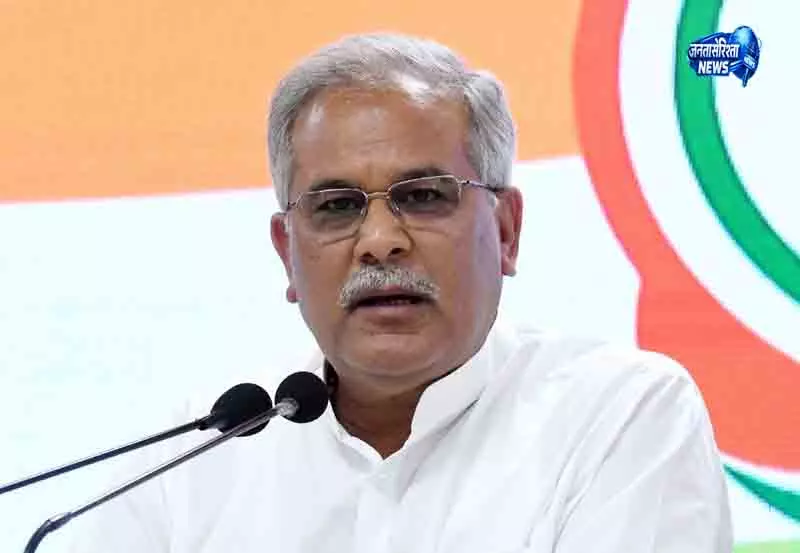 Punjab कांग्रेस में असंतोष का आकलन करने आज पहुंचे भूपेश बघेल Punjab कांग्रेस में असंतोष का आकलन करने आज पहुंचे भूपेश बघेल