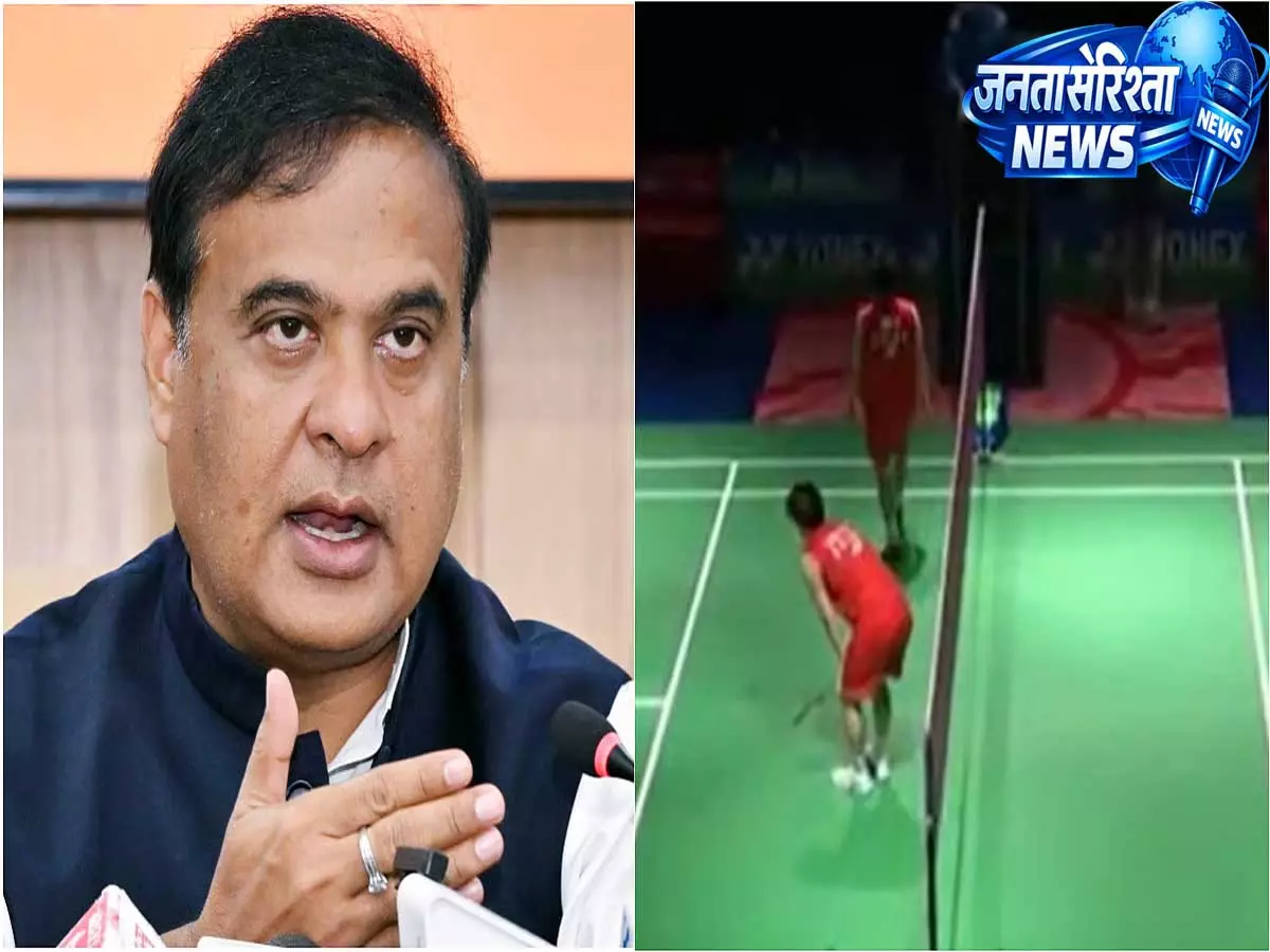 इंडिया ओपन 2026 मैच में बंदर की एंट्री से बाधित खेल, हिमंत बिस्वा सरमा ने दिया बयान इंडिया ओपन 2026 मैच में बंदर की एंट्री से बाधित खेल, हिमंत बिस्वा सरमा ने दिया बयान