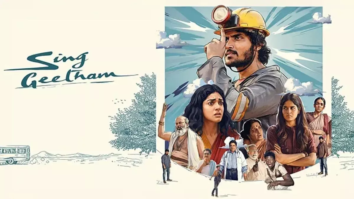 ‘सिंग गीतम’ ओटीटी रिलीज: अयान खान और अहिल्या बामरू की म्यूजिकल फिल्म का प्रीमियर शुरू ‘सिंग गीतम’ ओटीटी रिलीज: अयान खान और अहिल्या बामरू की म्यूजिकल फिल्म का प्रीमियर शुरू