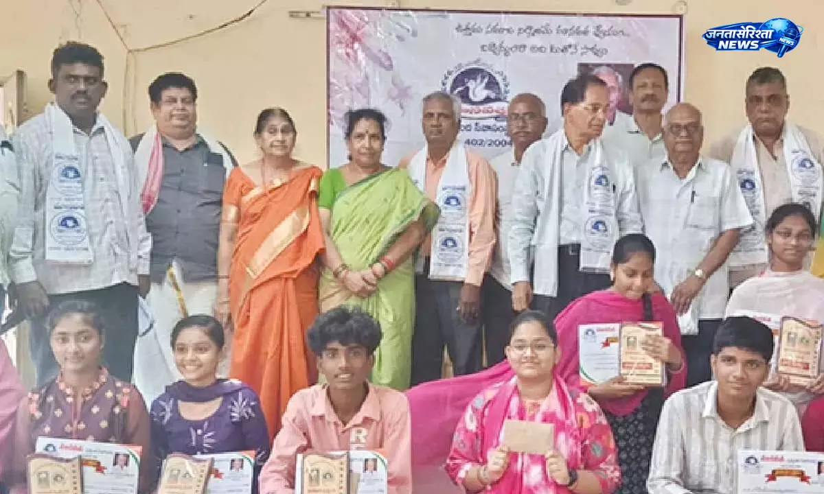 Vijayawada : मानवता संस्था का प्रतिभा पुरस्कार कार्यक्रम, 2 लाख की स्कॉलरशिप वितरित Vijayawada : मानवता संस्था का प्रतिभा पुरस्कार कार्यक्रम, 2 लाख की स्कॉलरशिप वितरित