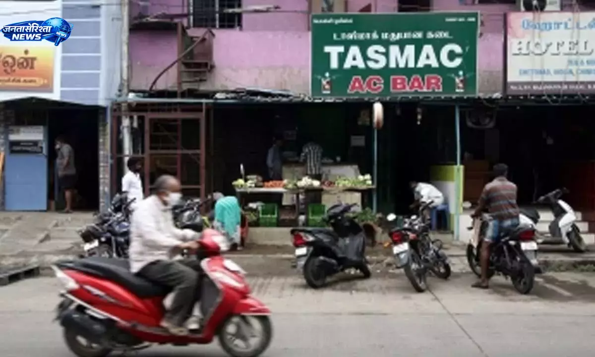 TASMAC बार लाइसेंसिंग नियम होंगे सख्त, फर्जी दस्तावेजों पर सरकार की नजर TASMAC बार लाइसेंसिंग नियम होंगे सख्त, फर्जी दस्तावेजों पर सरकार की नजर